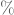\%