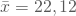 \bar x = 22,12