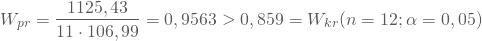 \begin{equation*} W_{pr} = \frac {1125,43} {11 \cdot 106,99} = 0,9563 > 0,859 = W_{kr}(n=12;\alpha=0,05) \end{equation*}